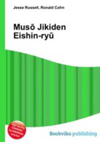 Muso Jikiden Eishin-ryu