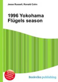 1996 Yokohama Flugels season