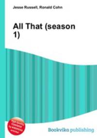 All That (season 1)