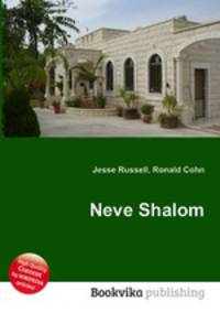 Neve Shalom