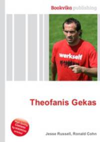 Theofanis Gekas