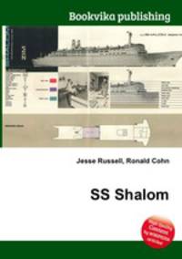 SS Shalom