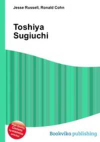 Toshiya Sugiuchi