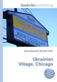 Ukrainian Village, Chicago