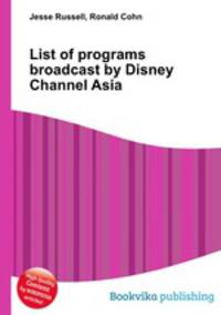 List of programs broadcast by Disney Channel Asia