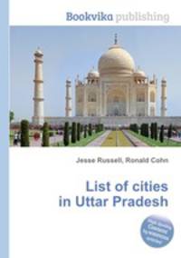 List of cities in Uttar Pradesh