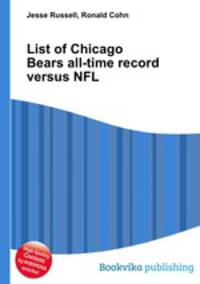 List of Chicago Bears all-time record versus NFL