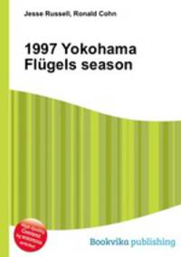 1997 Yokohama Flugels season