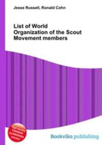 List of World Organization of the Scout Movement members