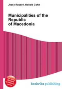 Municipalities of the Republic of Macedonia