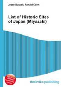 List of Historic Sites of Japan (Miyazaki)