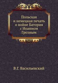 Журнал министерства народного просвящения. 1889 (январь-февраль)