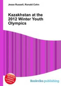 Kazakhstan at the 2012 Winter Youth Olympics