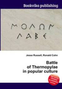 Battle of Thermopylae in popular culture