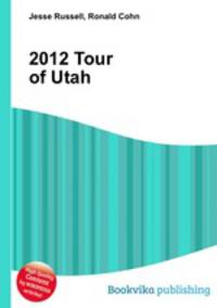 2012 Tour of Utah