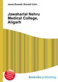 Jawaharlal Nehru Medical College, Aligarh