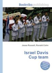 Israel Davis Cup team