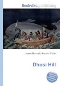 Dhosi Hill