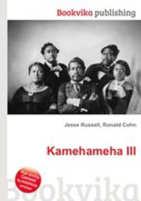 Kamehameha III