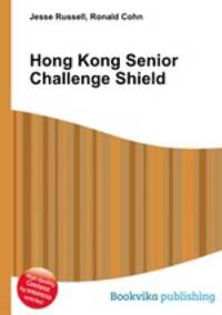 Hong Kong Senior Challenge Shield
