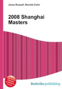 2008 Shanghai Masters