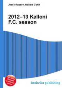 2012–13 Kalloni F.C. season