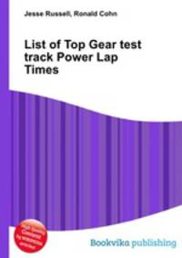 List of Top Gear test track Power Lap Times
