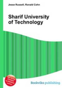 Sharif University of Technology