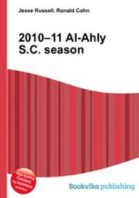 2010–11 Al-Ahly S.C. season