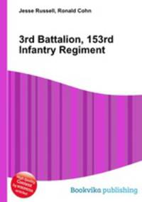 3rd Battalion, 153rd Infantry Regiment