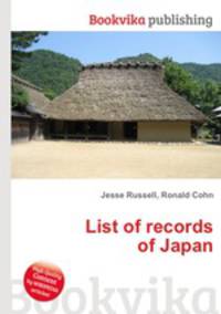 List of records of Japan