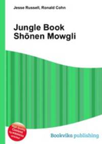 Jungle Book Shonen Mowgli