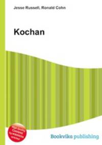 Kochan