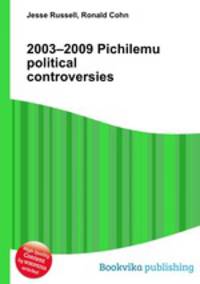2003–2009 Pichilemu political controversies