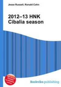 2012–13 HNK Cibalia season