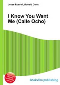 I Know You Want Me (Calle Ocho)