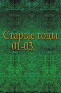Petavatthu. 1913. 01-03. (на сайте http://www.archive.org)