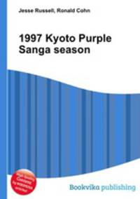 1997 Kyoto Purple Sanga season
