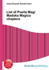 List of Puella Magi Madoka Magica chapters