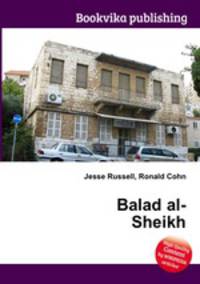 Balad al-Sheikh