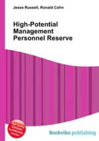 High-Potential Management Personnel Reserve