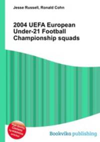2004 UEFA European Under-21 Football Championship squads