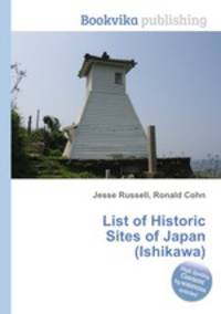 List of Historic Sites of Japan (Ishikawa)