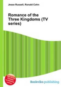 Romance of the Three Kingdoms (TV series)