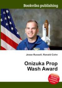 Onizuka Prop Wash Award