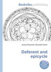 Deferent and epicycle