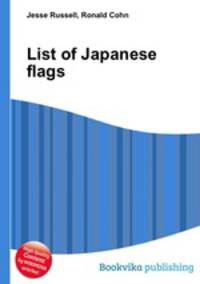 List of Japanese flags