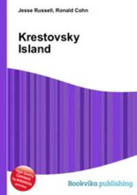 Krestovsky Island
