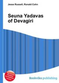 Seuna Yadavas of Devagiri