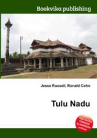 Tulu Nadu